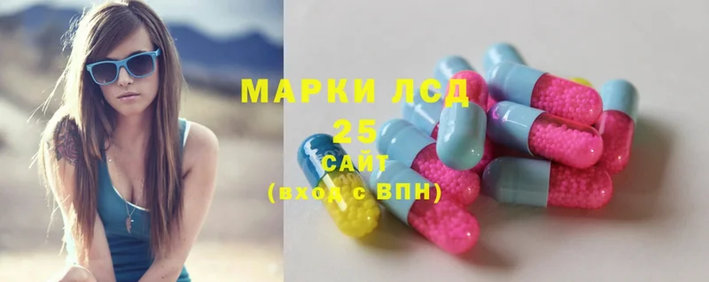 как найти   Губкинский  LSD-25 экстази ecstasy 